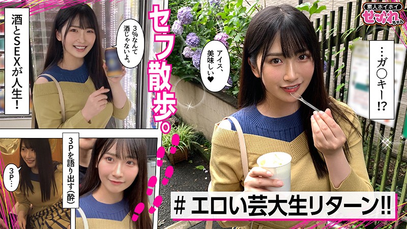 「MISONO」のサンプル画像1枚目