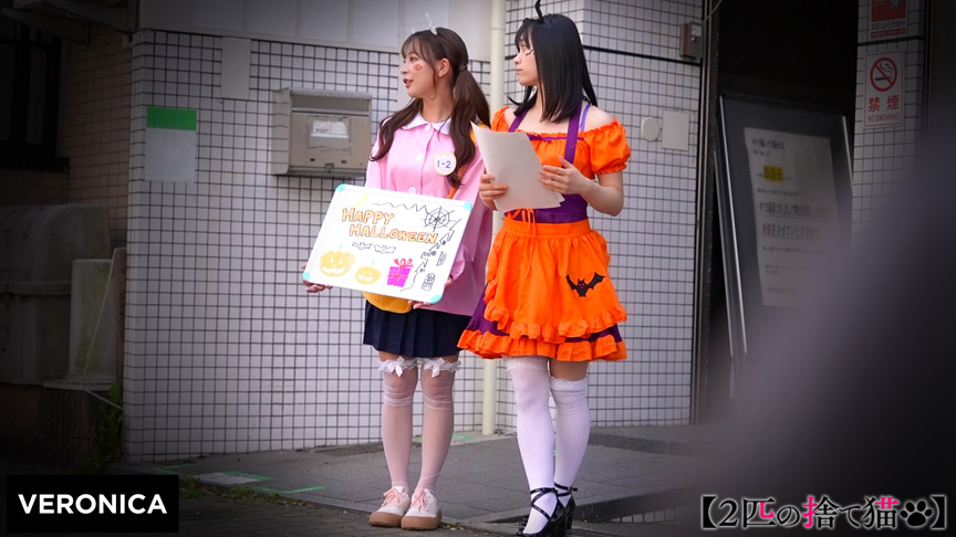 「VERONICA A.O.＆U.H.」のサンプル画像1枚目