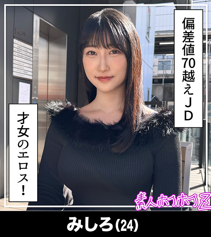 「ホイホイぱんち39発目 素人ホイホイZ・個人撮影・ワンナイト・マッチングアプリ・ラブホ・ 素人・美少女・お姉さん・女子大生・ハメ撮り・巨乳・美乳・清楚・顔射・浮気・くびれ・潮吹き・スレンダー・ハーフ・長身・巨根・ドキュメンタリー」のサンプル画像14枚目