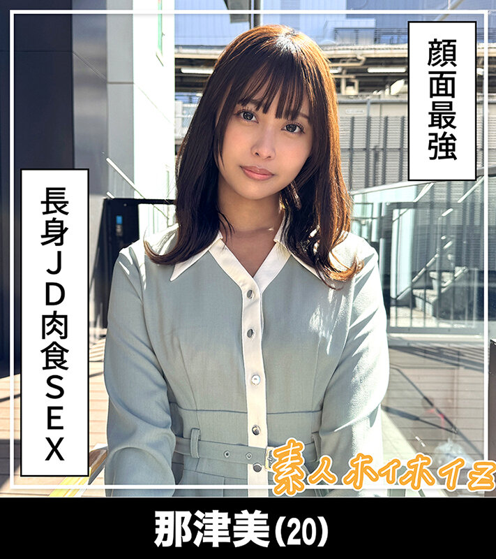 「ホイホイぱんち39発目 素人ホイホイZ・個人撮影・ワンナイト・マッチングアプリ・ラブホ・ 素人・美少女・お姉さん・女子大生・ハメ撮り・巨乳・美乳・清楚・顔射・浮気・くびれ・潮吹き・スレンダー・ハーフ・長身・巨根・ドキュメンタリー」のサンプル画像6枚目