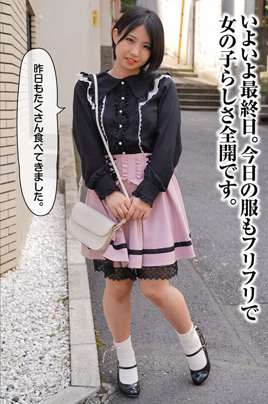 「キレイなお姉さんの5日分のウンチ まこ 前多まこ」のサンプル画像13枚目