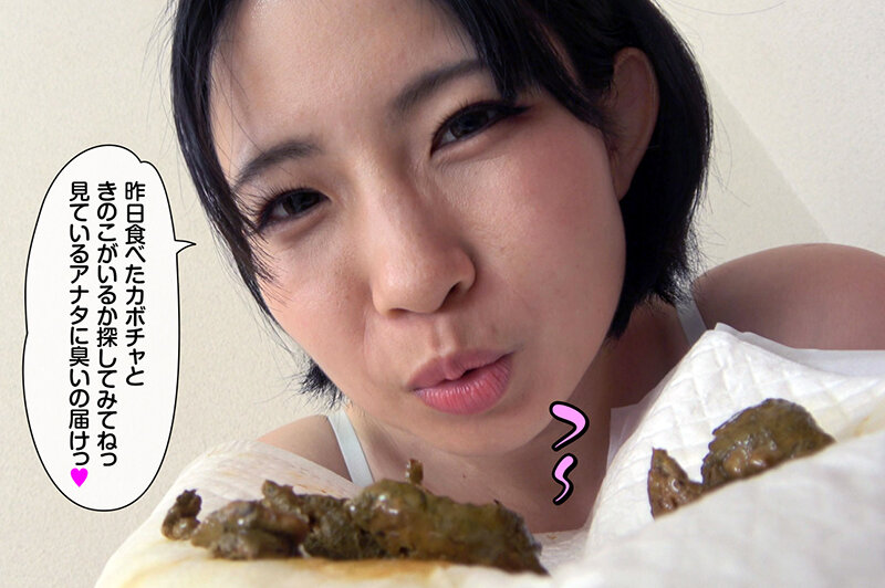 「キレイなお姉さんの5日分のウンチ まこ 前多まこ」のサンプル画像5枚目