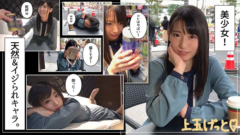 「うるちゃん」のサンプル画像1枚目