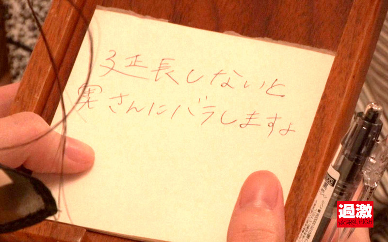 「妻がいる至近距離で寝取りエステ 平然とマッサージしながらこっそりチ○ポを挿入し腰振り騎乗位で中出しまでさせるスレンダー美人エステティシャン」のサンプル画像7枚目