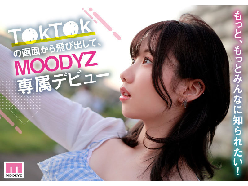 「新人 めっちゃ可愛いT●kT●e●ちゃん 三崎なな AV DEBUT」のサンプル画像10枚目