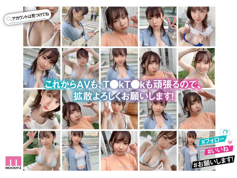 「新人 めっちゃ可愛いT●kT●e●ちゃん 三崎なな AV DEBUT」のサンプル画像9枚目