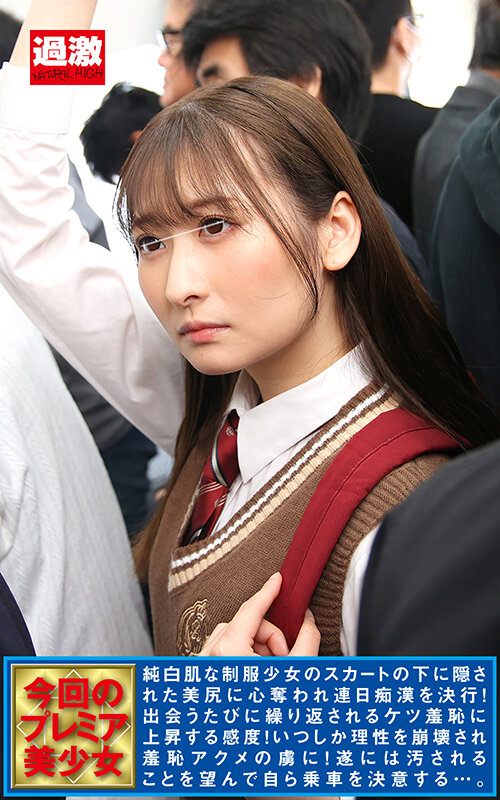 「痴●OK娘スペシャル 美尻羞恥編 絶対NGの桃尻モチ肌美少女を連日痴●で大量ぶっかけまでOKさせろ」のサンプル画像3枚目