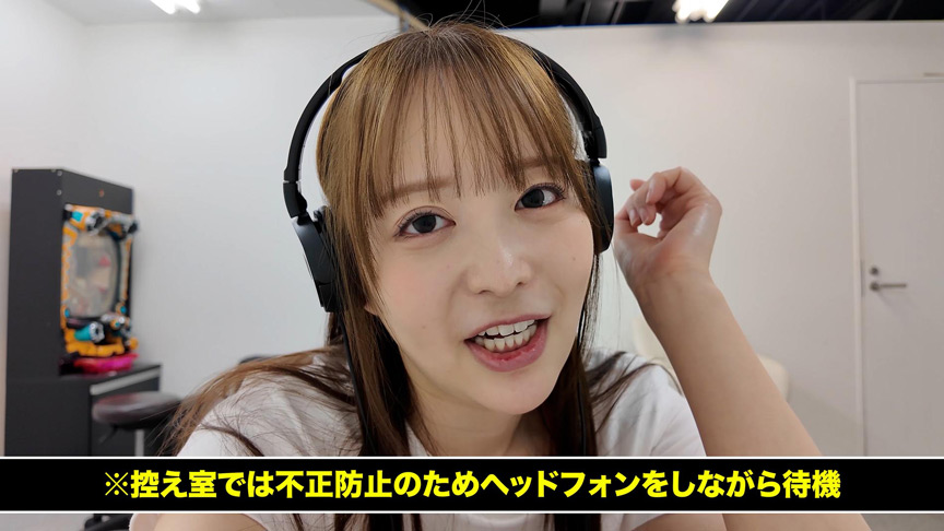 「12脚のイスにピストンバイブを仕掛け合う究極の心理戦 ピストンバイブイスゲーム 第2回大会 予選Bブロック」のサンプル画像2枚目