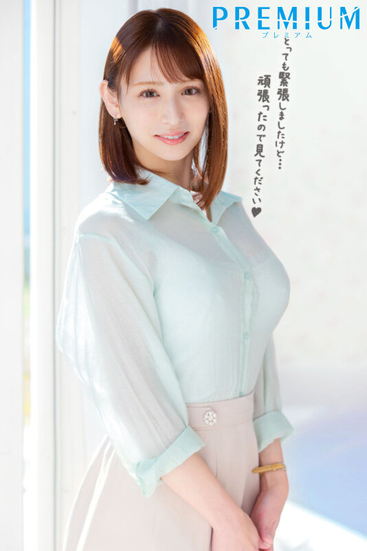 「新人 元地方局アナウンサーAVデビュー 広瀬ゆり」のサンプル画像10枚目