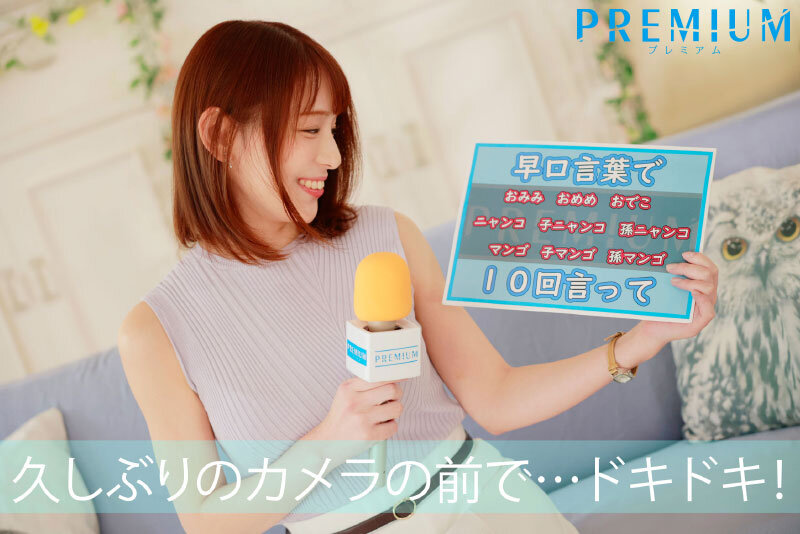 「新人 元地方局アナウンサーAVデビュー 広瀬ゆり」のサンプル画像2枚目