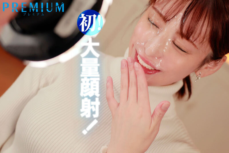「新人 元地方局アナウンサーAVデビュー 広瀬ゆり」のサンプル画像8枚目