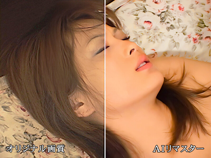 「【AIリマスター版】エクスタシー 美竹涼子 完全リモザイク」のサンプル画像2枚目