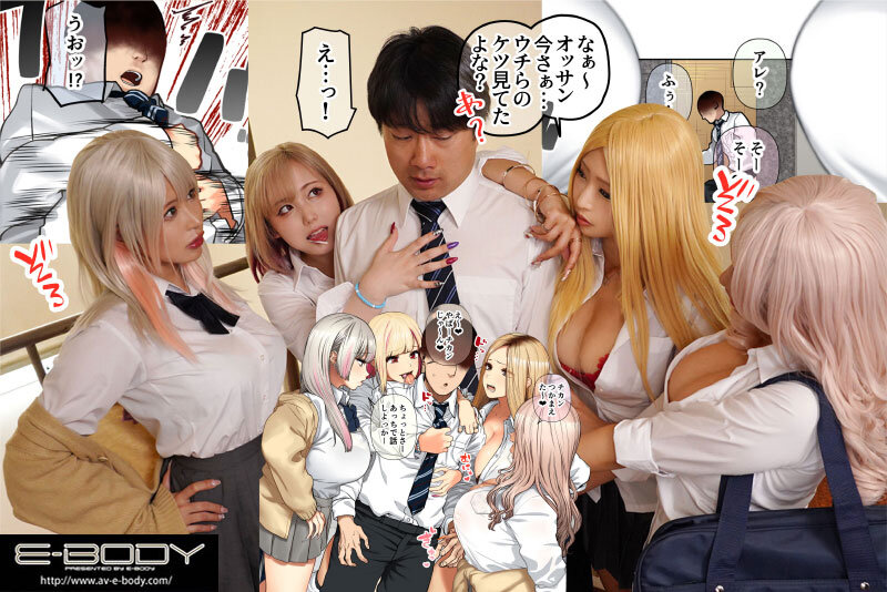 「おしかけ！ 爆乳ギャルハーレム性活 乙アリス 有岡みう 菊池まや 田中ねね」のサンプル画像2枚目