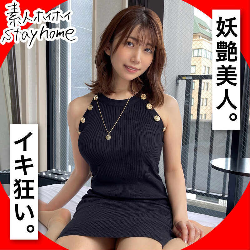 「ホイホイhome おウチでヤろう（2） 素人ホイホイ・マッチングアプリ・酒・ステイホーム・美少女・お姉さん・女子大生・清楚・巨乳・3発射・ハメ撮り・顔射」のサンプル画像2枚目