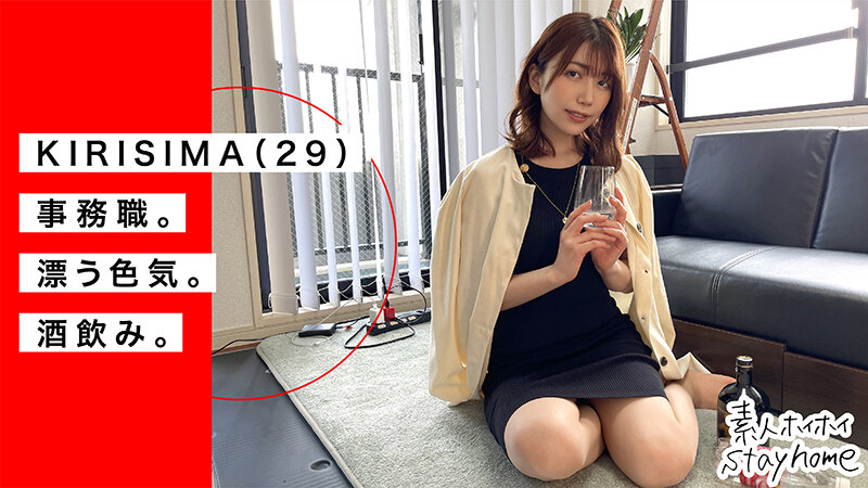 「ホイホイhome おウチでヤろう（2） 素人ホイホイ・マッチングアプリ・酒・ステイホーム・美少女・お姉さん・女子大生・清楚・巨乳・3発射・ハメ撮り・顔射」のサンプル画像3枚目
