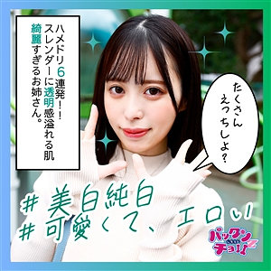 「最高なフェラがおです」のサムネイル