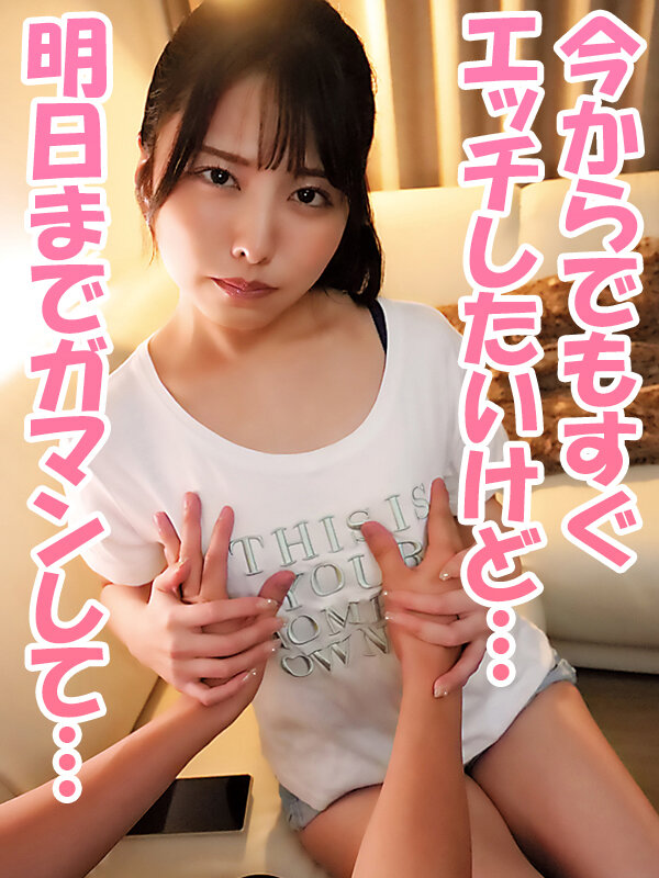 「射精しても抜かずに腰振られ精液愛液ごちゃ混ぜマ○コがグッチョヌッチャ卑猥音を奏でる汁だく杭打ちピストンで搾精されまくり抜かずの生中出し16連発【射精前~中~後ずっと至近距離で見つめ合い特化】 倉木しおり」のサンプル画像2枚目