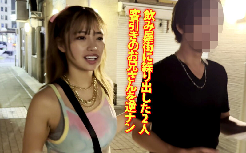 「ヤリマンワゴンが行く!!ハプニング ア ゴーゴー!!椿りかとリズの珍道中 国民的トロ顔ゆるふわビッチがシロウト完全制圧!無双カーセックス暴走編」のサンプル画像1枚目