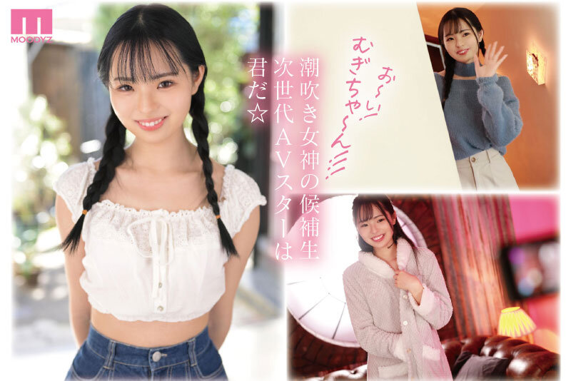 「新人 お嬢様女子大に通う潮吹き女神の候補生☆ 将来は有名大企業に就職せずに潮吹きを活かせる仕事をしたくてAVデビュー 小関むぎ」のサンプル画像9枚目