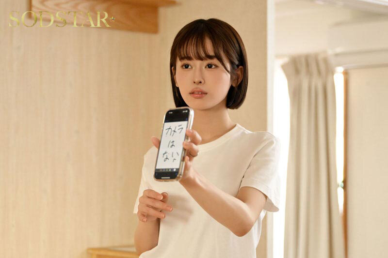 「「MINAMOさん、俺たち夫婦でしょ!!」仕事一筋で 3 年セックスしていない捜査官MINAMOが部下男子と夫婦の演技をしていたら本当にセックスをすることに。捜査官から女になるまでの一週間捜査記録。」のサンプル画像6枚目