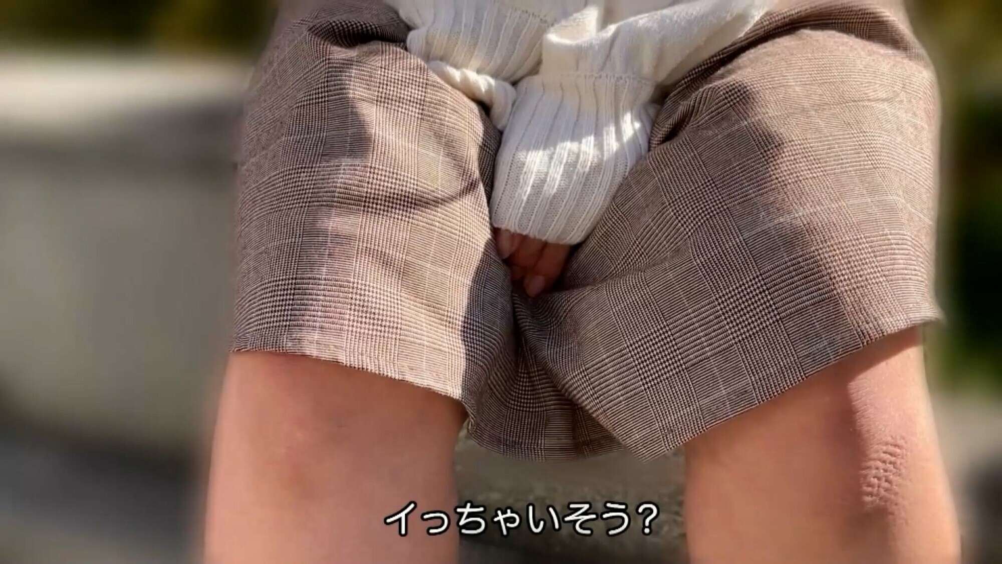 「餅田ササピリカの羞恥プレイ動画｜黒髪美少女がリモバイ散歩で恥じらう姿が話題」のサンプル画像15枚目