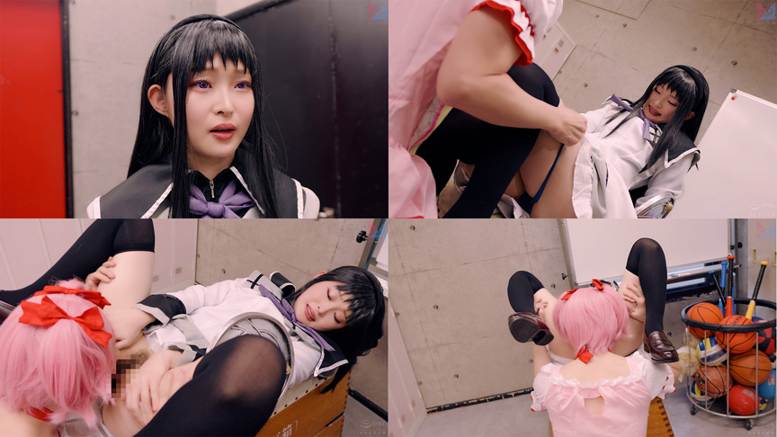 「成人向け魔法少女まじか☆マジカ ワルベロキスの夜」のサンプル画像2枚目