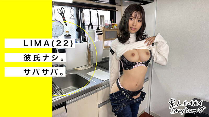 「ホイホイhome おウチでヤろう（5） 素人ホイホイstayhome・マッチングアプリ・飲酒・美少女・お姉さん・巨乳・2発射・ハメ撮り・顔射・放尿・潮吹き」のサンプル画像15枚目