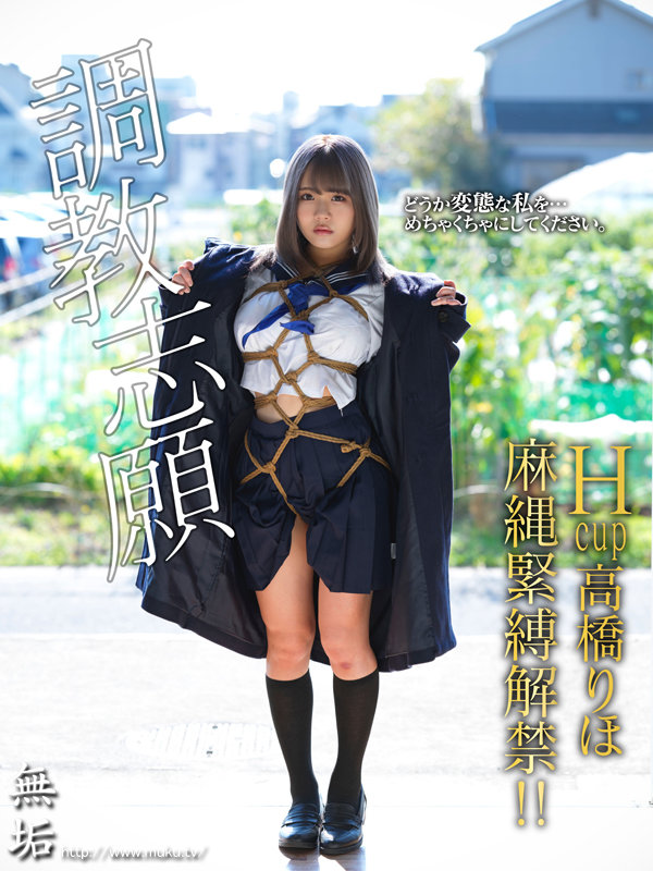 「出演するAV女優の名演技に尊重と歓声を。」のサムネイル