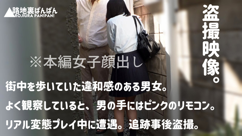 「あいな（仮名）」のサンプル画像1枚目