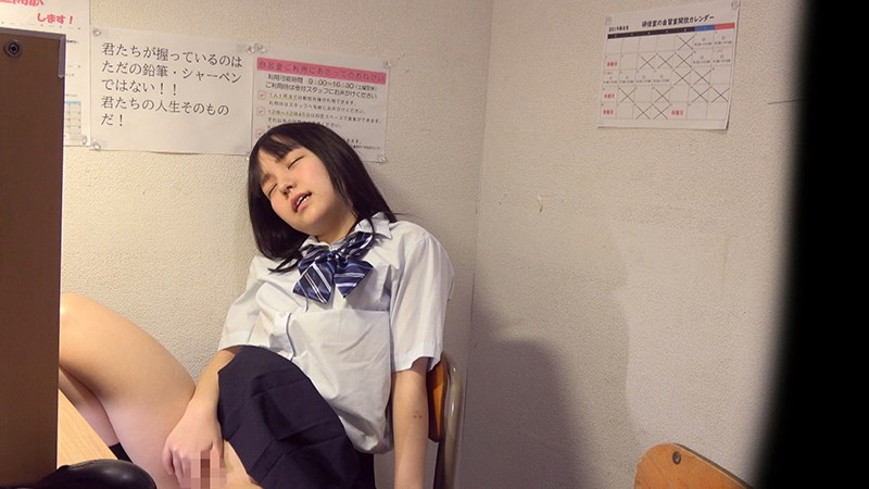 「女子校生オナニー盗撮 一心不乱にクリを擦り続け「アヘ顔イキ狂い」10人 Vol.2」のサンプル画像9枚目