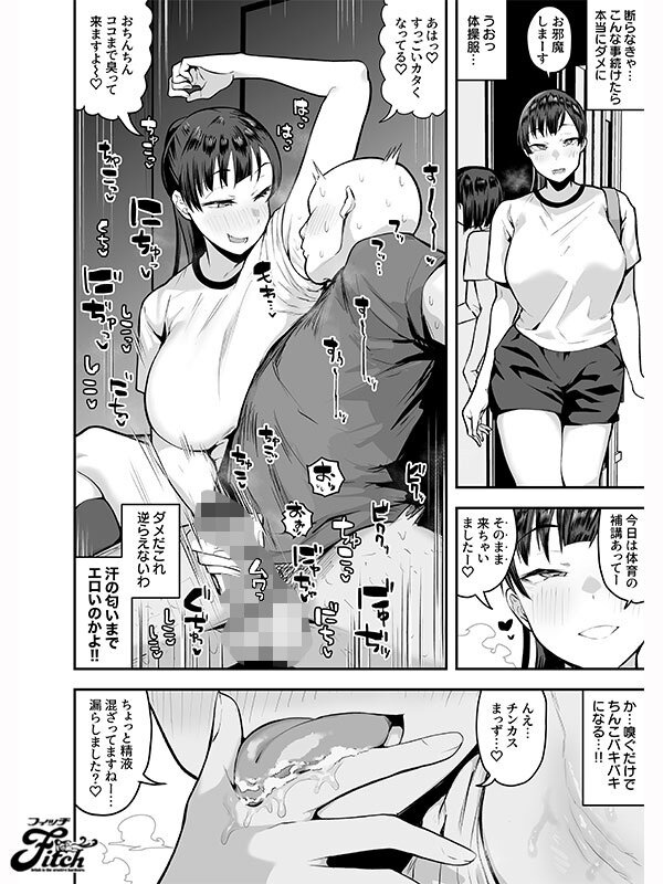 「雨宮ひびきが制服姿でフェラ&中出し!清楚系女子校生の甘い誘惑に理性崩壊」のサンプル画像9枚目