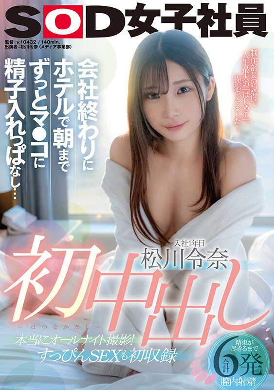 「めちゃエロ
#潮吹き」のサムネイル
