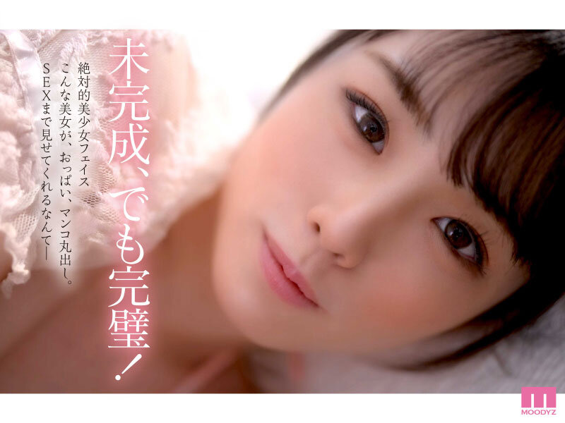 「大型新人 奇跡の美少女 Gカップ月雲よる AVDebut！！」のサンプル画像8枚目