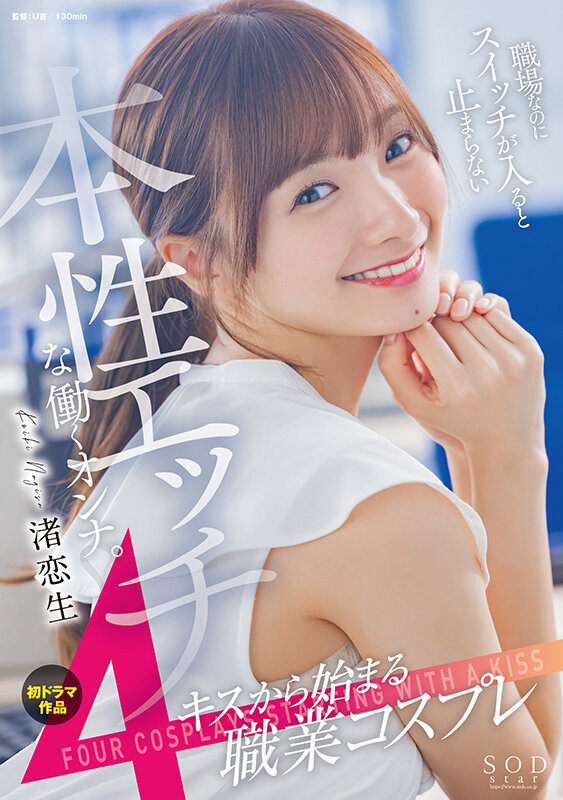 「誰もいないオフィスで同僚の肉棒を秘部に誘ってしまう元宝●ジェンヌ…

この作品を特定しました下（リプ）をご覧下さい」のサムネイル