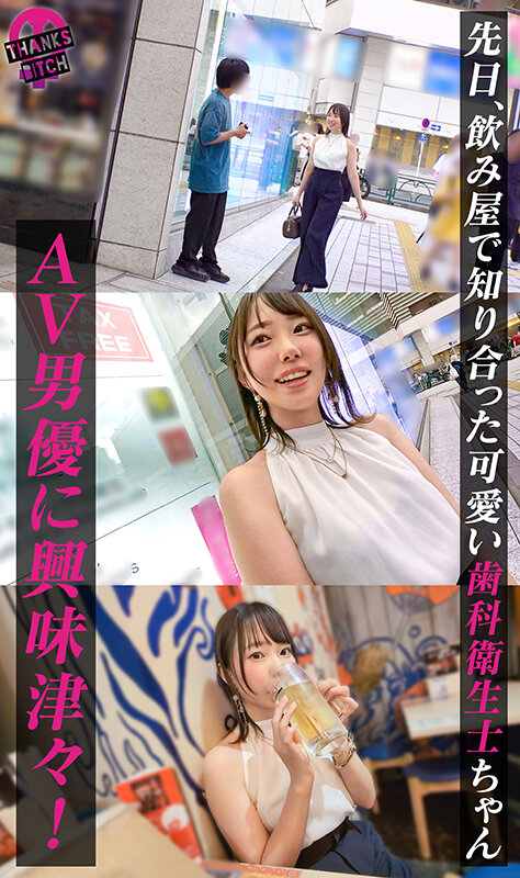 「【透明感抜群Fカップ美女】清楚な見た目とは裏腹にセックスへの好奇心は超旺盛!濃厚手マンでカメラ水浸しの大量潮吹き!自ら男優に跨って大きな美尻を打ち下ろし杭打ちピストン!念願の立ちバックで激しく突かれエンドレス痙攣絶頂!日常では味わえない刺激に… 野宮あん」のサンプル画像3枚目