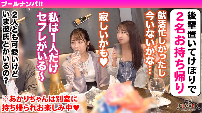 「酒飲んで潮吹いての大乱交4P祭！スタイル最強の陽キャJD2人とひと夏の子作りSEX！！奢りを餌にビキニ美女を捕獲♪→酒パワーでエンジン全開！感度MAXの膣をフルピスで生ハメし連続絶頂の嵐！！浮き輪を性具化！？火照った体は潮で冷やせ！！汁飛び交うオール中出しの計4連…」のサンプル画像3枚目