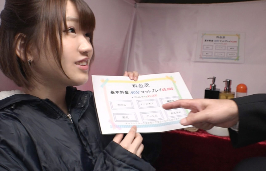 「働くサラリーマン応援企画!ソープランドワゴンがイクッ!!」のサンプル画像1枚目