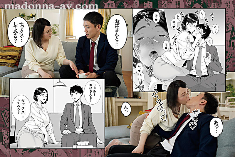 「原作:黒巣ガタリ かのまましんどろーむ 娘の彼氏をこっそり寝取り！！大人気同人サークル「DOLLPLAY」が描く彼女の母の肉感ボディが魅せる妖艶な痴態をマドンナで忠実実写化！！ 田中ねね」のサンプル画像3枚目