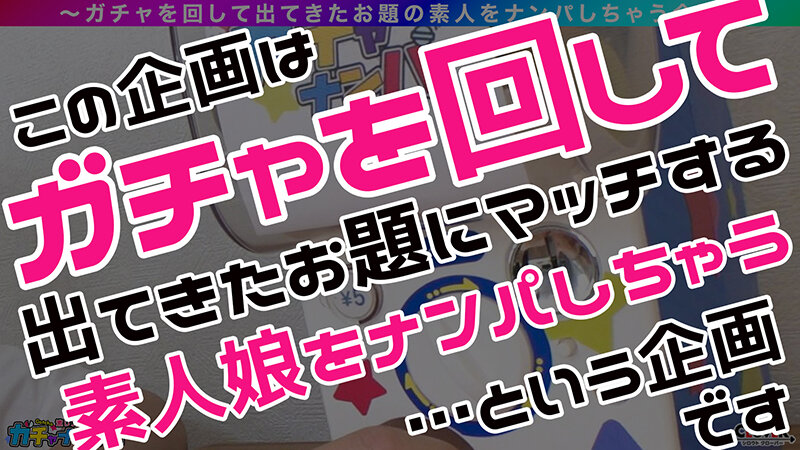「【GPR】限界・ぴえん・レア/友梨佳（地雷女子）/現在進行形で人生詰み中の家無き美少女を神引き！今晩の食事と宿を引き換えに、美体と性癖をさらけ出す！スベスベ美乳BODYを電マで攻め立てる！可愛い美声から本気で感じる喘ぎ声に変わり…ガクブル絶頂連発！！華奢な体を…」のサンプル画像1枚目