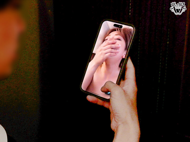 「旦那さん聞こえますか~?君が出張に行っている間に奥さんは俺のチ●ポで思いっきりアへ顔さらしてイキ狂いwww 電話ガン無視して中出ししまくってたよ~www 有村のぞみ」のサンプル画像7枚目