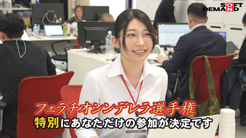 「特別編 フェラチオシンデレラ選手権 秘書 守屋よしの」のサンプル画像2枚目