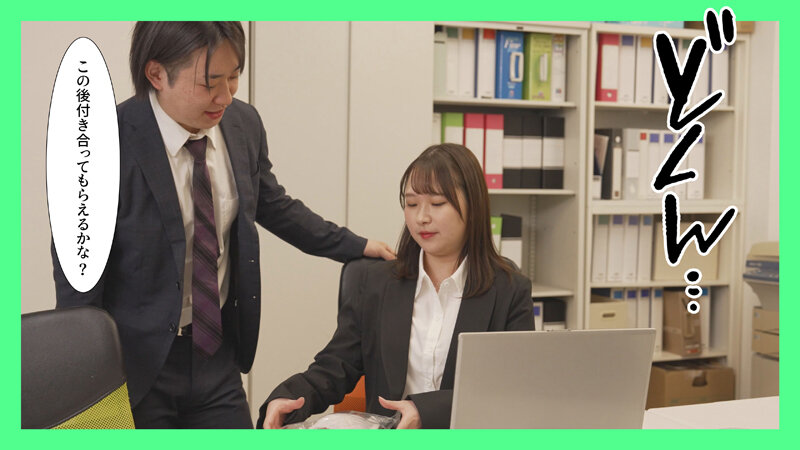 「毎日チク責めされて...乳首が性感帯にされた社内OLの開発記録 川栄結愛」のサンプル画像3枚目