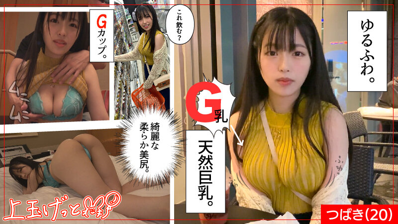 「ホイホイ ラ・マン 2 素人ホイホイZ・個人撮影・美少女・マッチングアプリ・ハメ撮り・素人・SNS・顔射・巨乳・清楚・お姉さん・女子大生・愛人」のサンプル画像1枚目