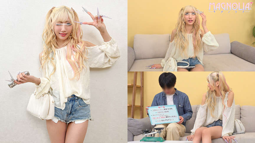 「『ギャル×童貞のザーメンを溜めて脱出協力ゲーム！』ほんわかへそピギャルが挑戦☆ゴツいネイルで新感覚の乳首舐め手コキ♪大量射精でノルマ達成後も関係なく生ハメ続行www【街角素人モニタリング＃あいか＃22歳】」のサンプル画像1枚目