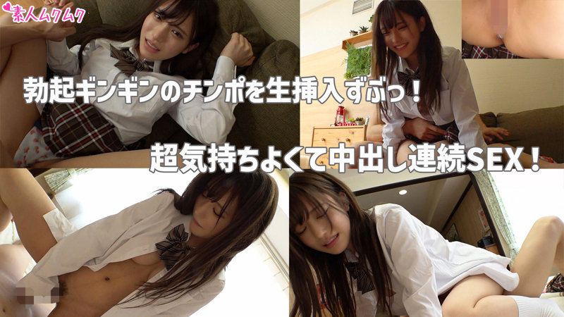 「しお」のサンプル画像3枚目