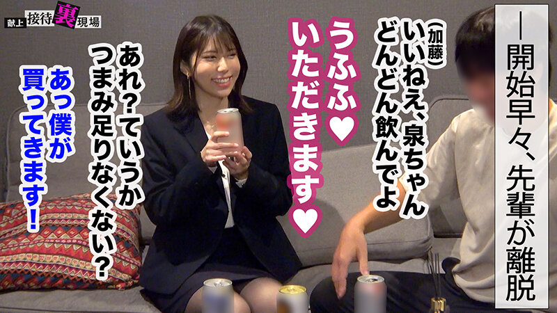 「【この女、仕事の為なら何でもする。】元ヤリサー所属のシゴデキ新卒さん上納w元気ハツラツな態度が強引に流され半泣きwwチ●コに負け「おかしくなっちゃうっ！！うっ、ウゥっ～～こわれちゃうっ…！！」www:Case.2_泉（22） 小泉なぎさ」のサンプル画像3枚目