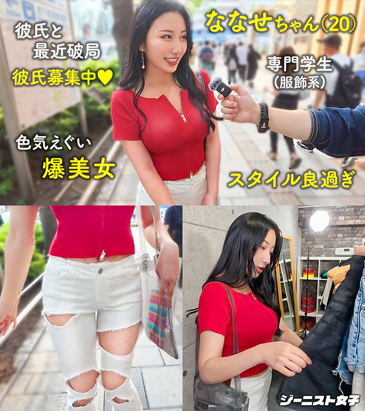 「巨乳ギャル素人4人が魅せる濃厚フェラ&顔射!綾波れん・北野未奈・花守夏歩・蒼乃美月出演」のサンプル画像6枚目