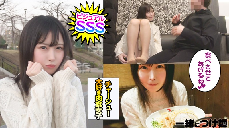 「清楚系色白の美女って良きよね」のサムネイル