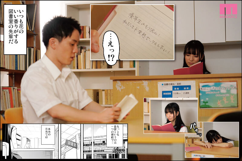 「ハーレムは彼女の匂い 汗と性の匂いが充満する世界。原作 鳳まひろ シリーズ累計10万部超えの人気作実写版！ 小花のん 美園和花 姫咲はな」のサンプル画像3枚目