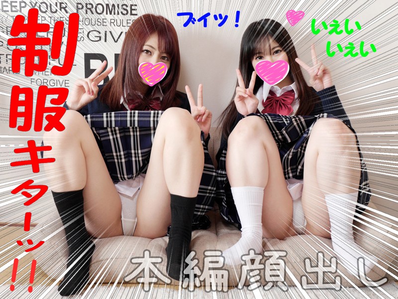 「サッカー部と野球部の女子マネージャー2人」のサムネイル